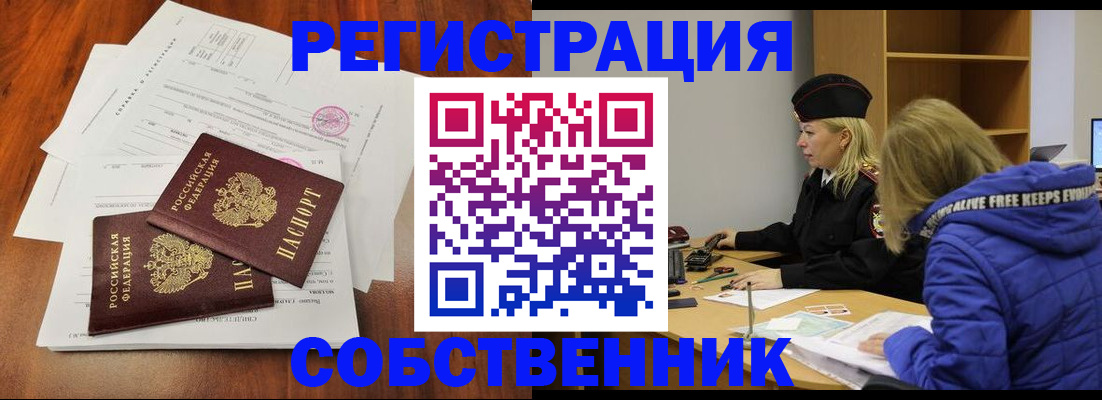 прописка для военкомата в Ардоне